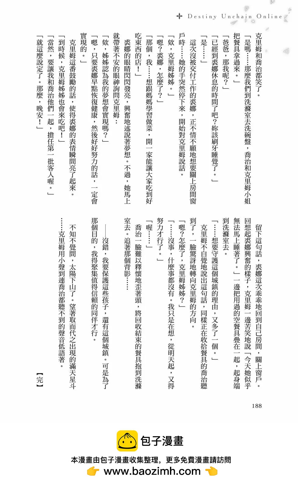 第01卷200