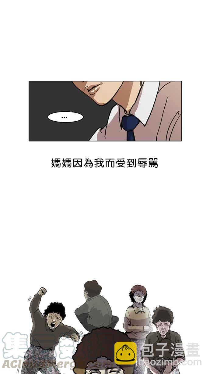 [第6话]16