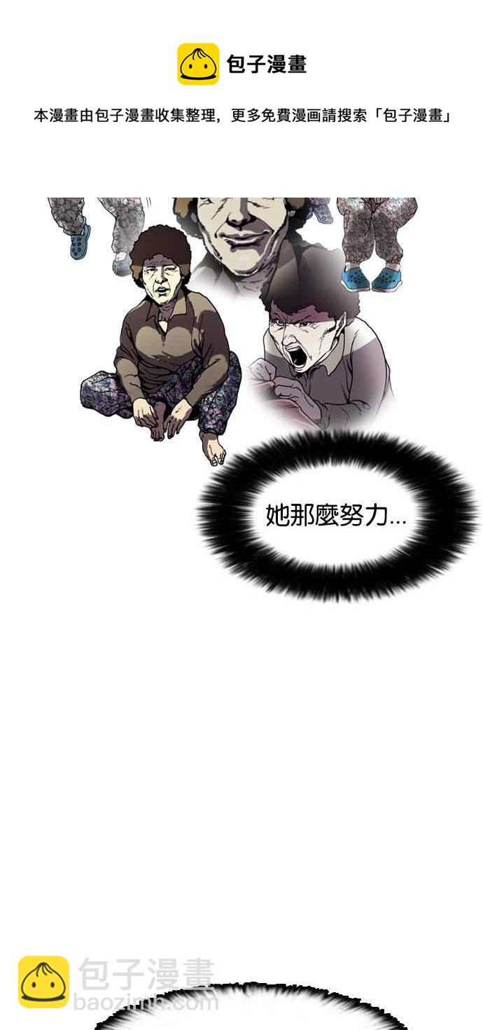 [第6话]17