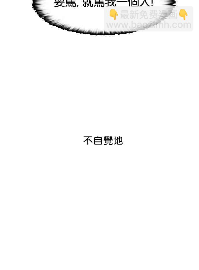 [第6话]18
