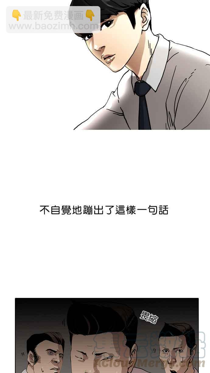 [第6话]20