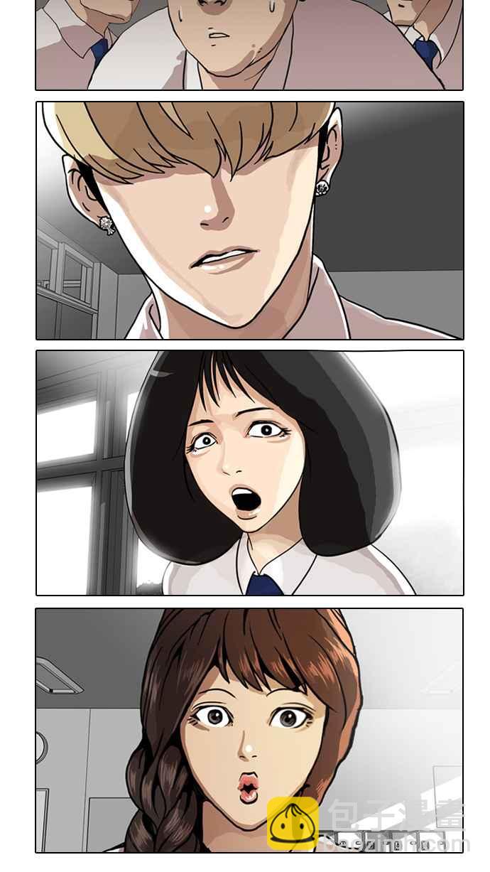 [第6话]21