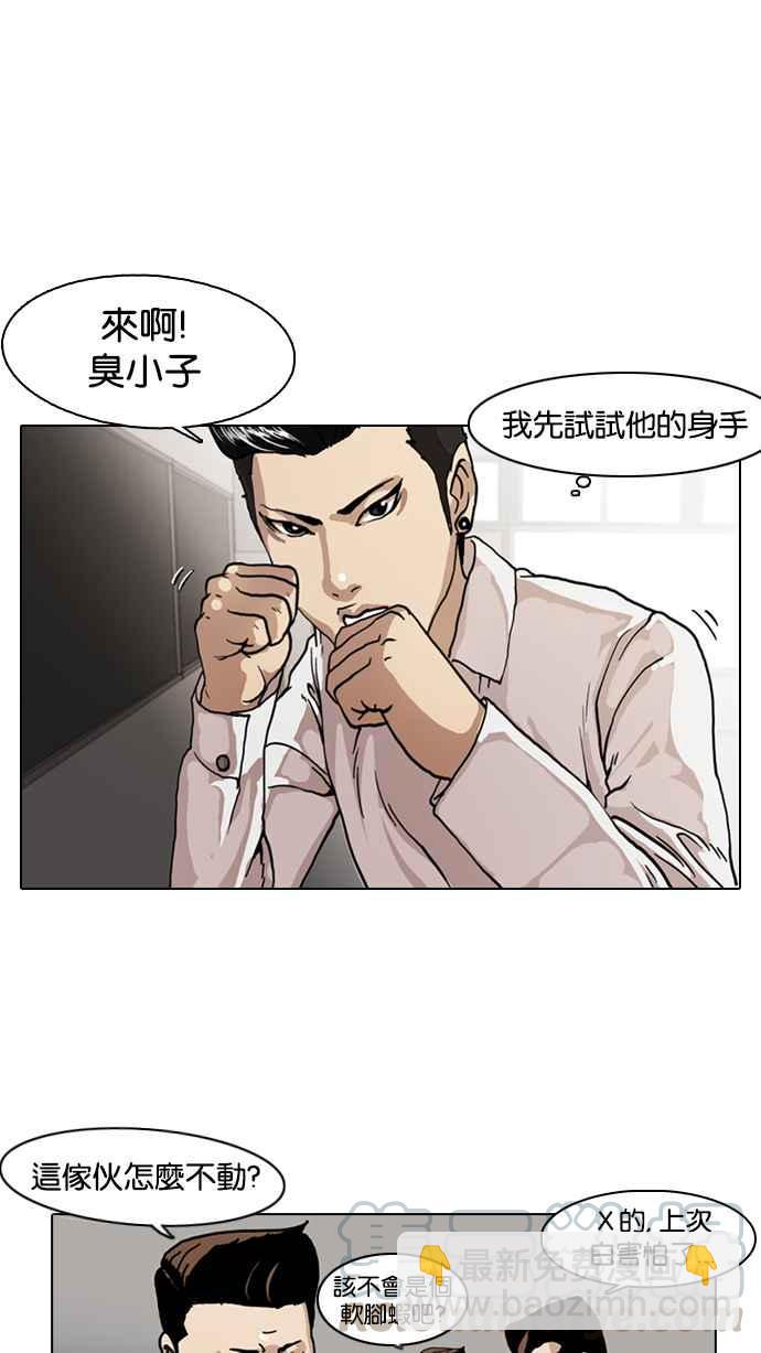 [第6话]32