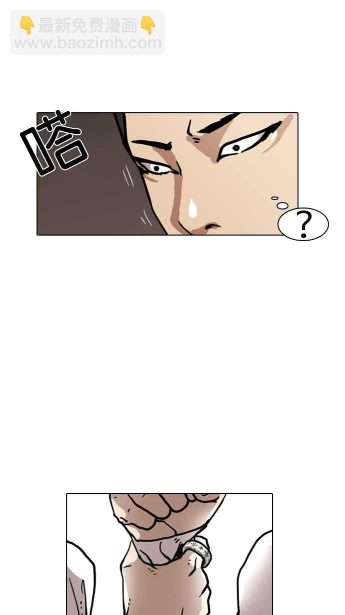 [第6话]35