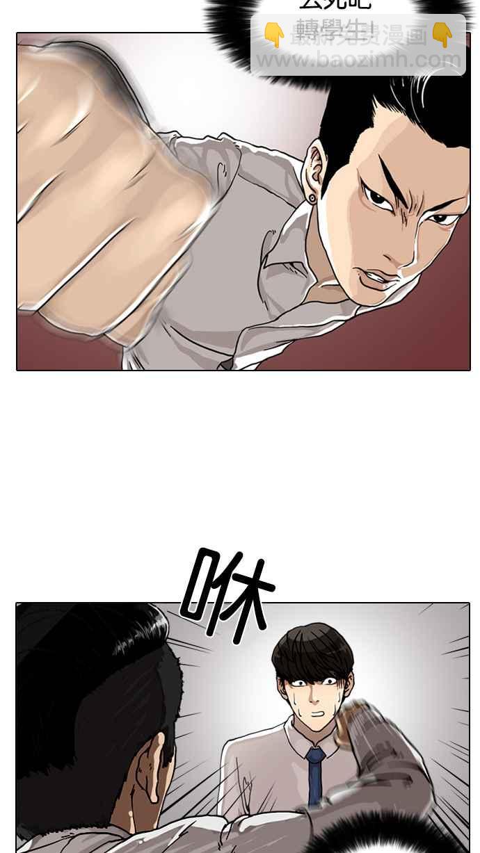 [第6话]41