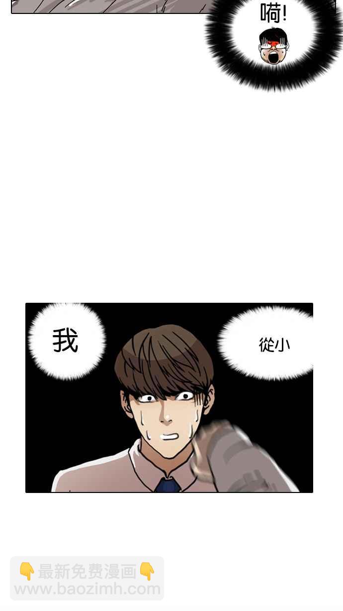 [第6话]42