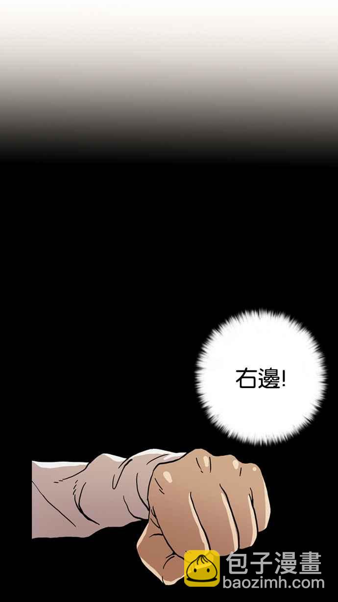 [第6话]43