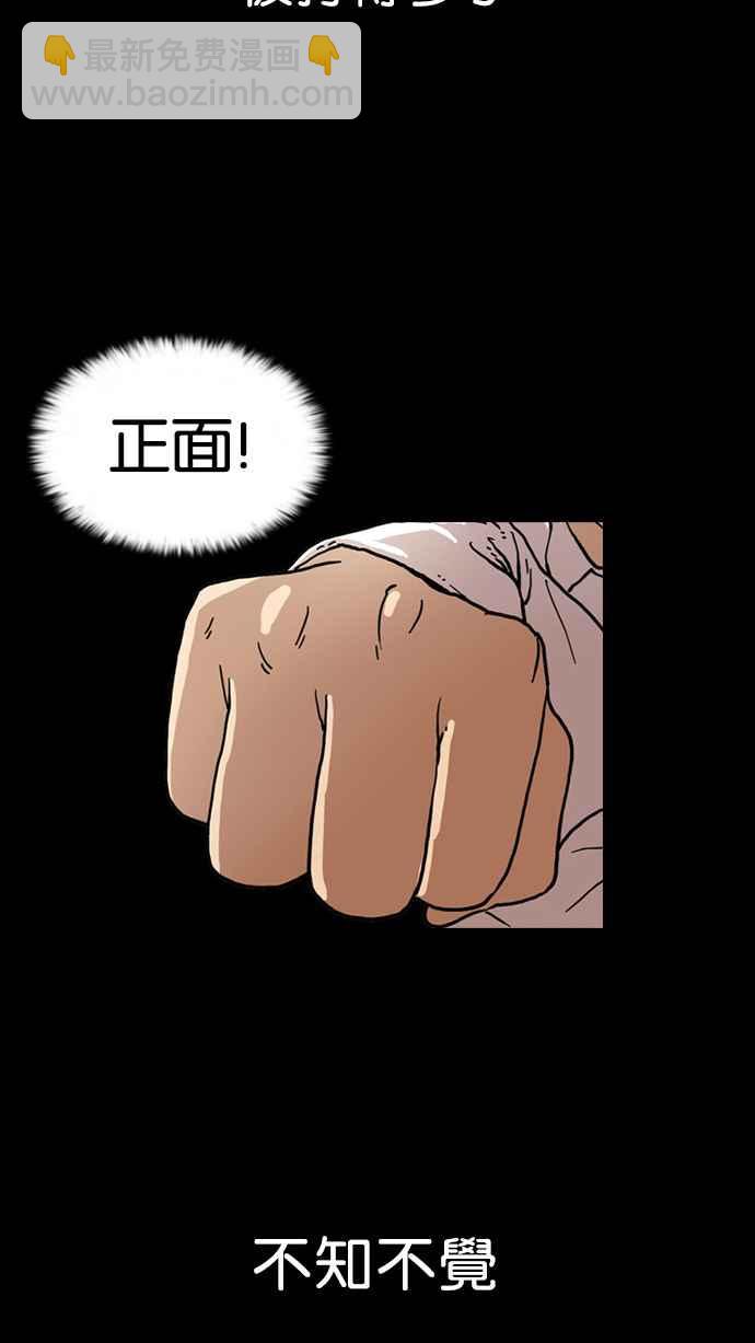 [第6话]47