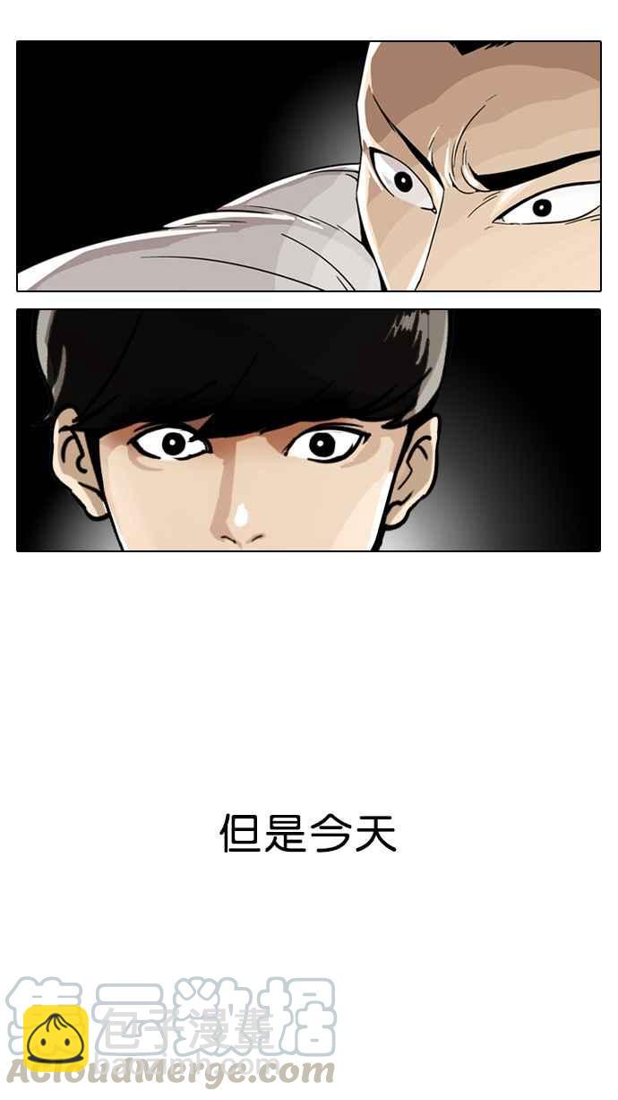 [第6话]56
