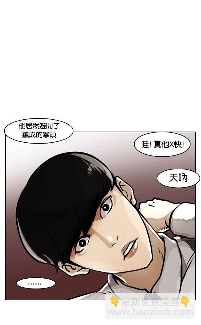 [第6话]59
