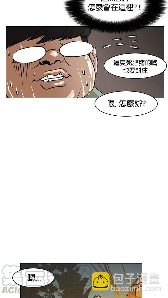 [第8话]64