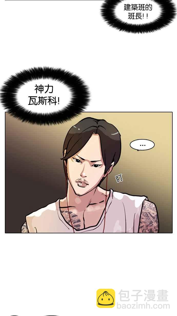 [第9话]11