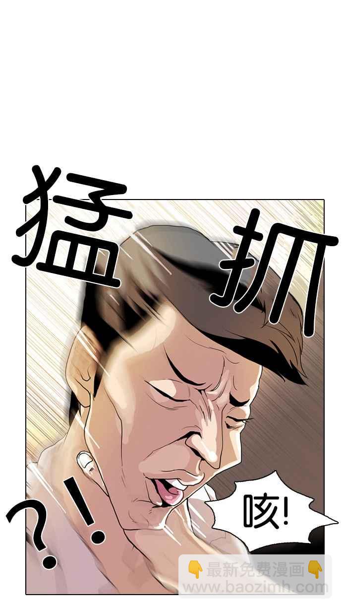 [第9话]13