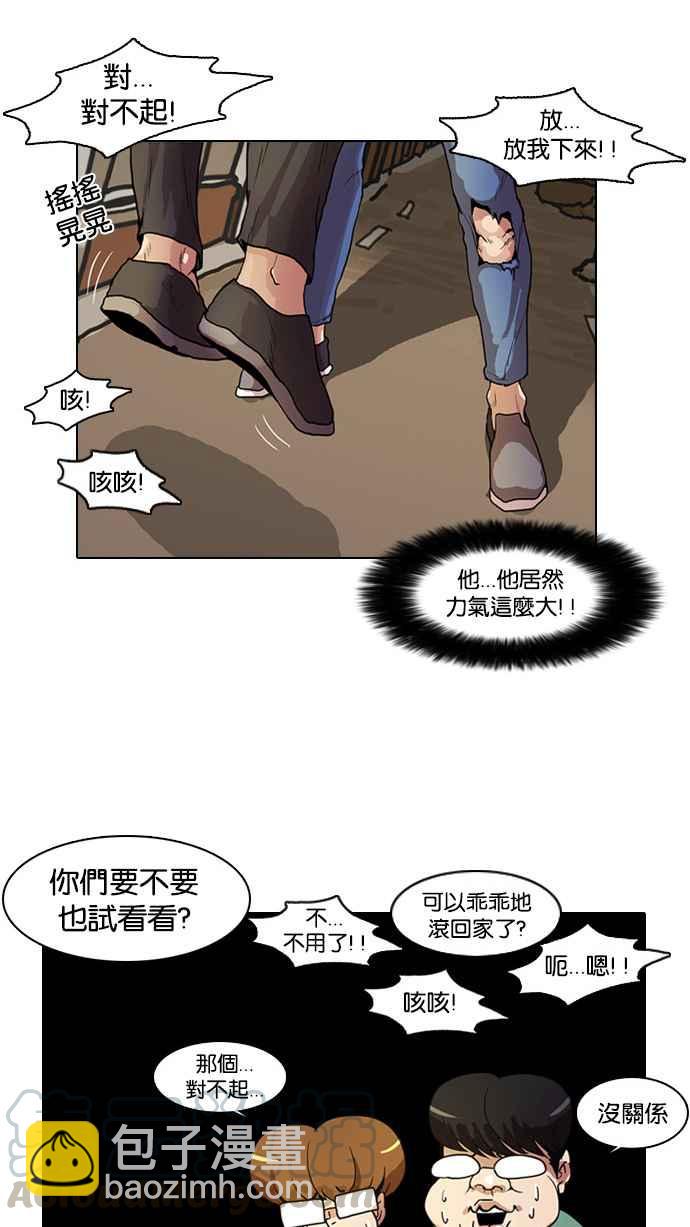 [第9话]16