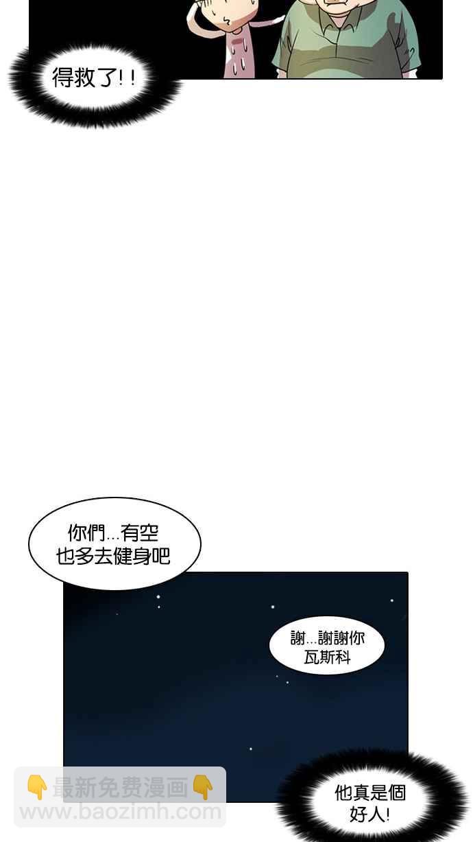 [第9话]17