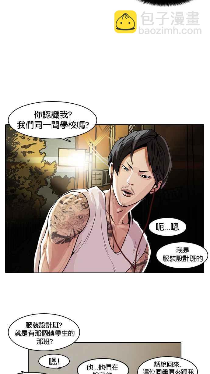[第9话]18
