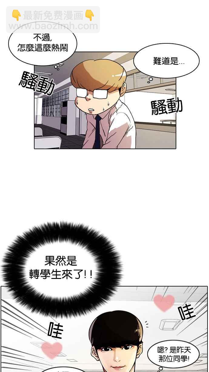 [第9话]25