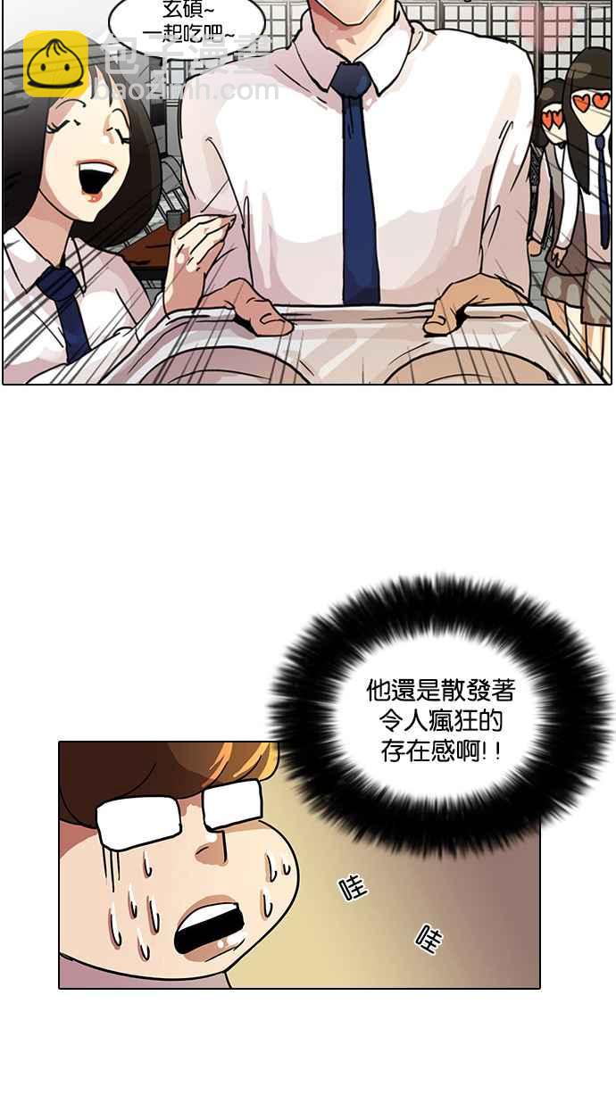 [第9话]26