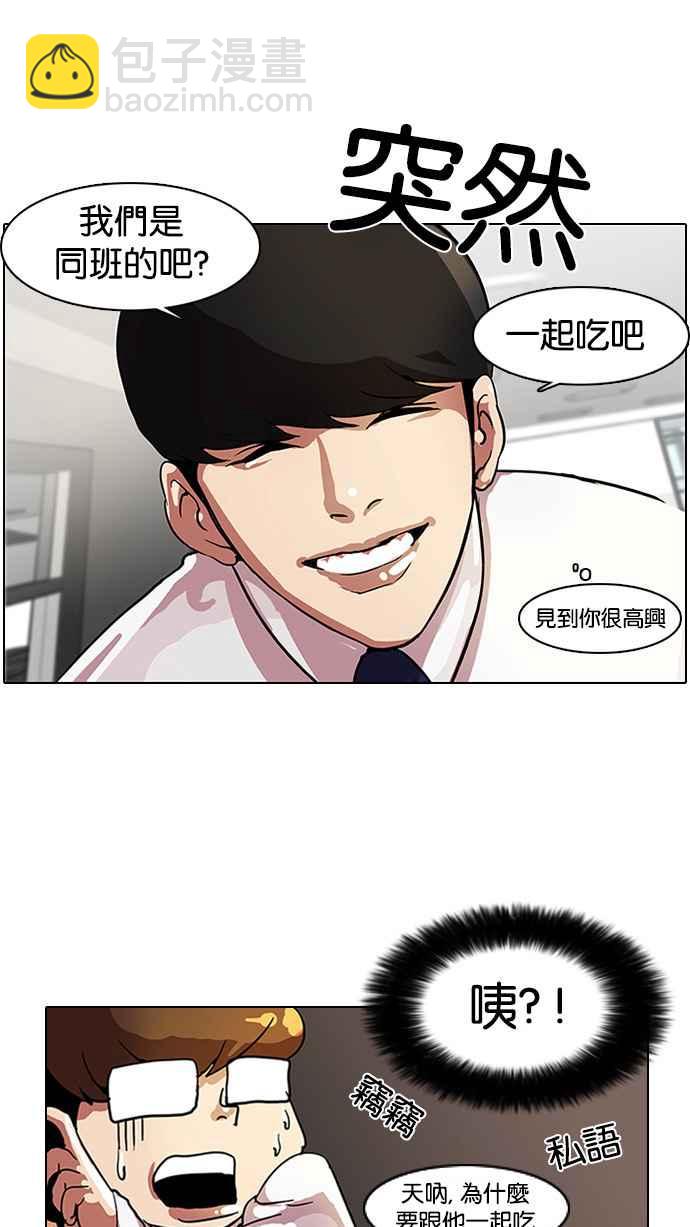 [第9话]29