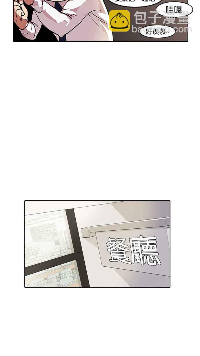 [第9话]30