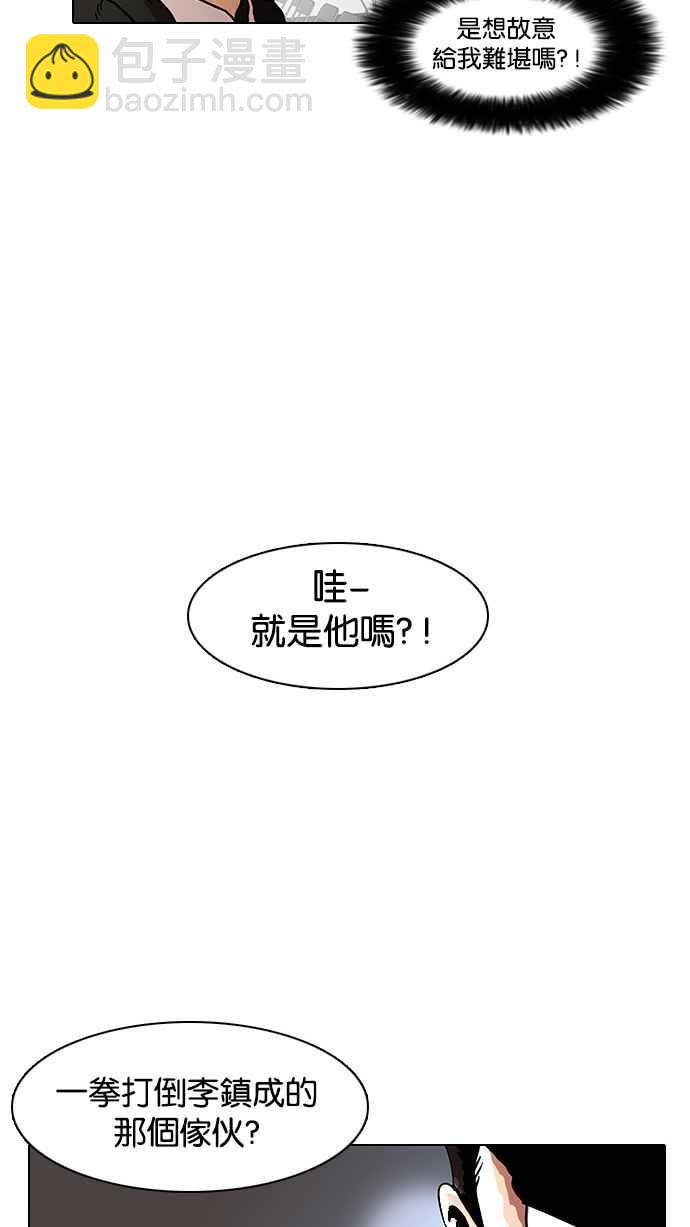 [第9话]34