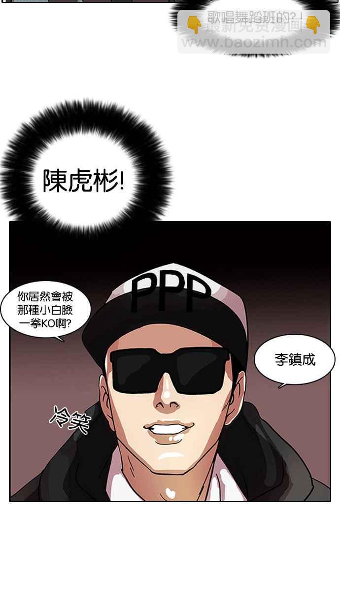 [第9话]38