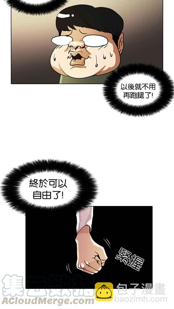 [第9话]4