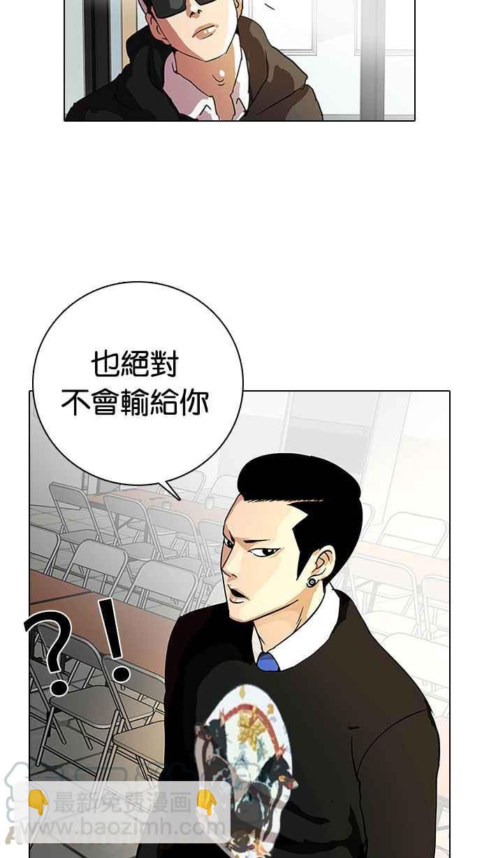 [第9话]40