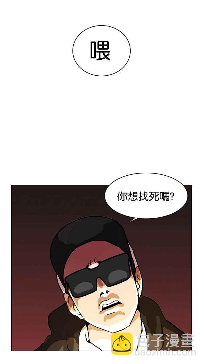[第9话]43