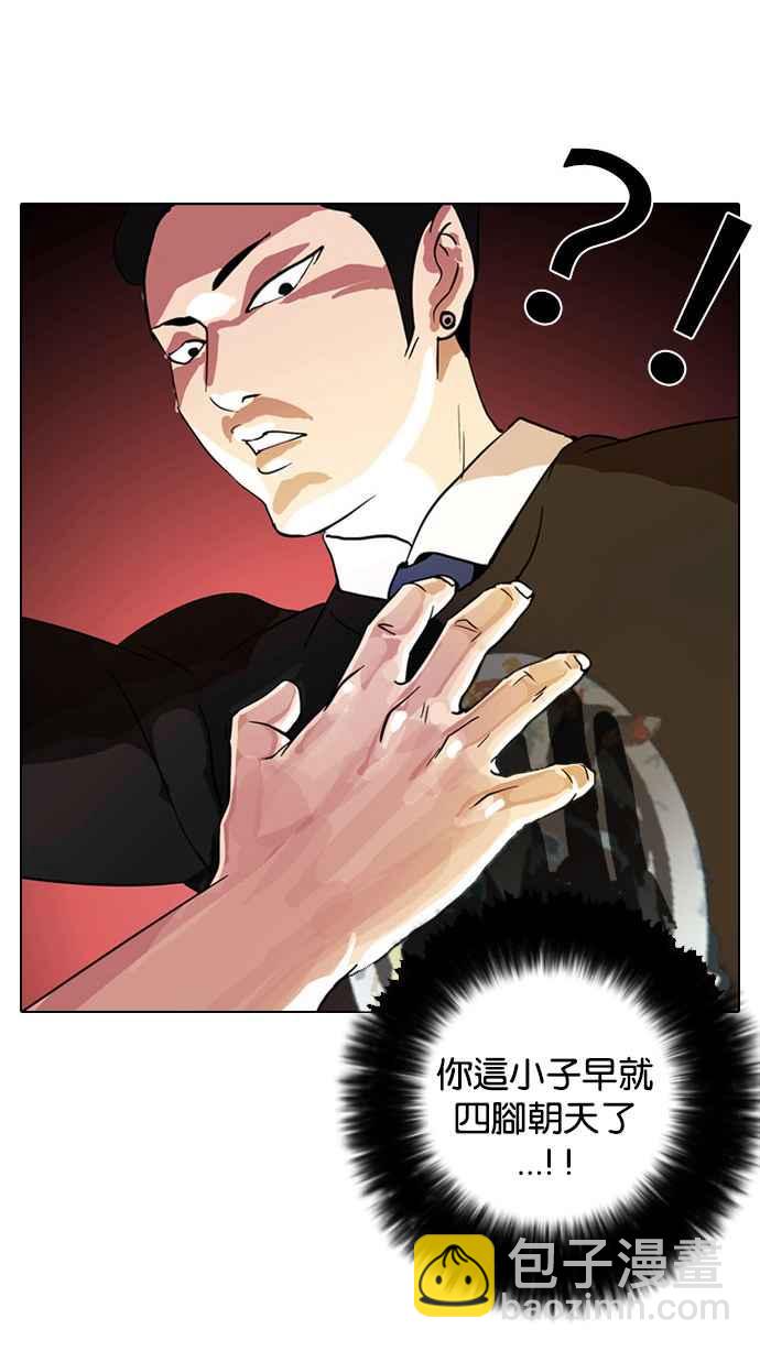 [第9话]47