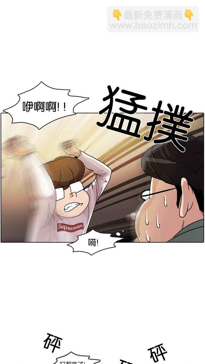 [第9话]5