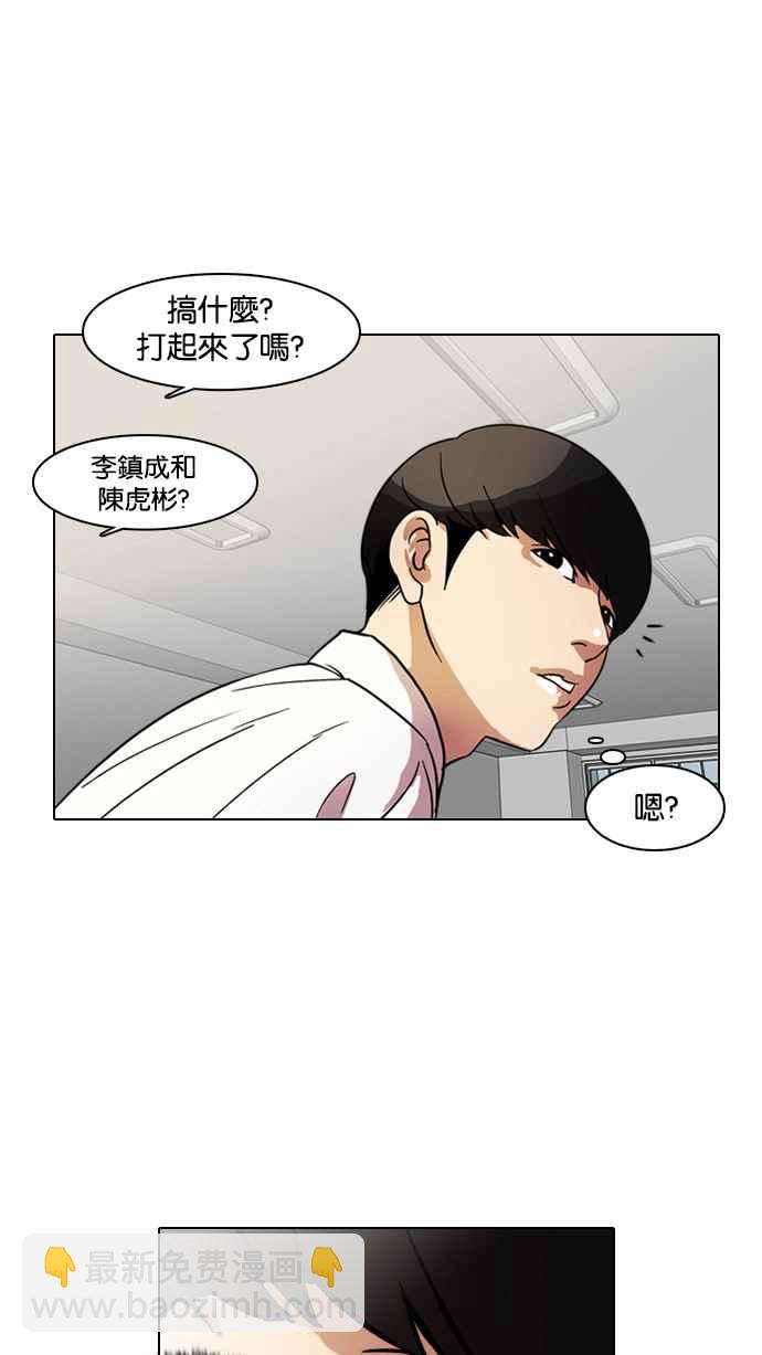 [第9话]54