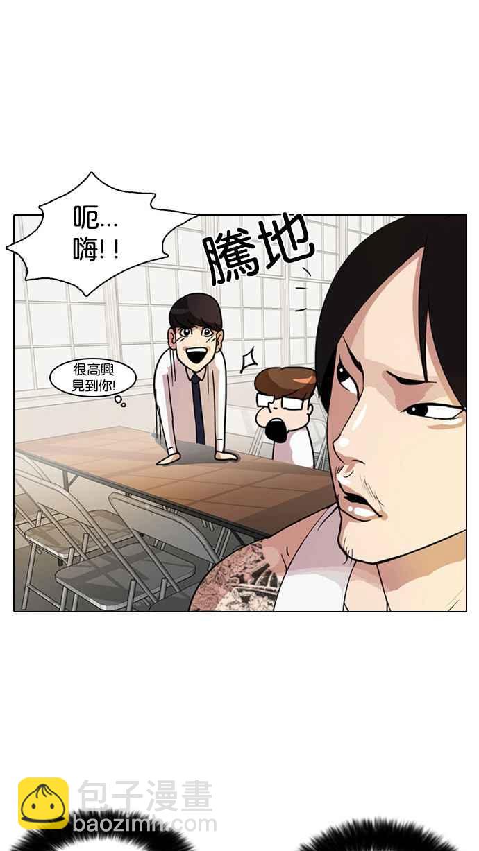 [第9话]57
