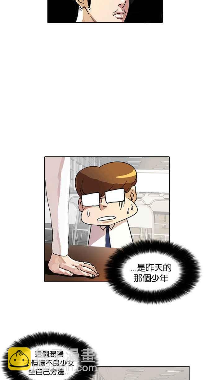 [第9话]59