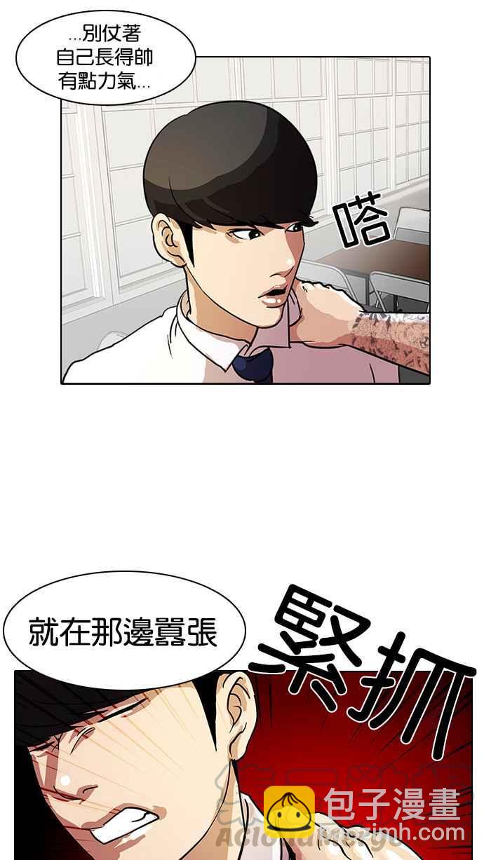 [第9话]64