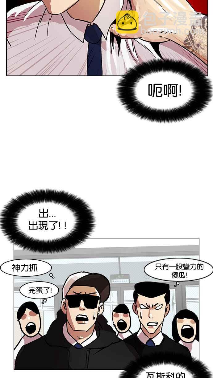 [第9话]65