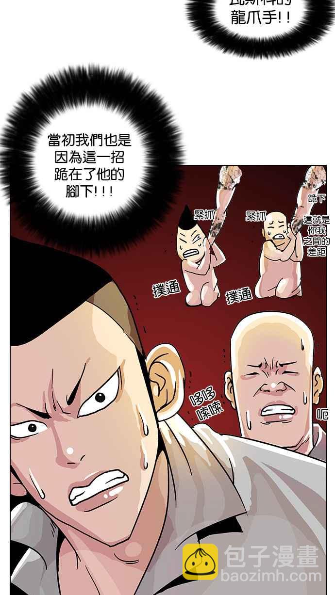 [第9话]66