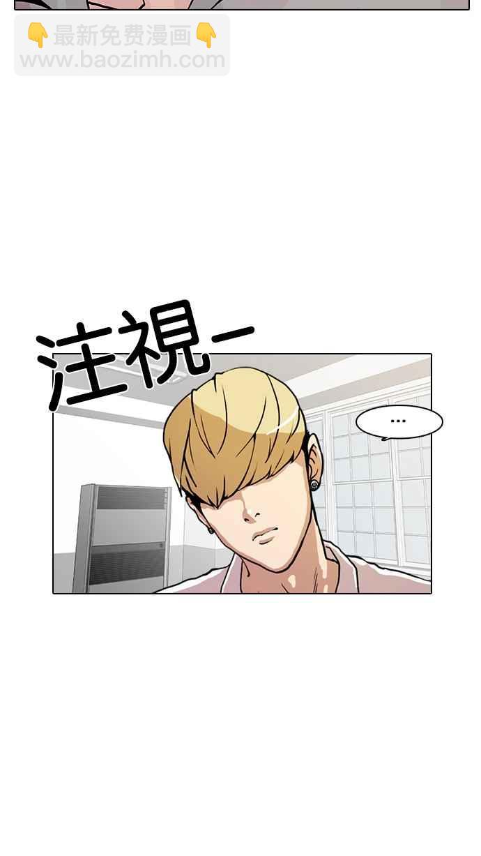 [第9话]67
