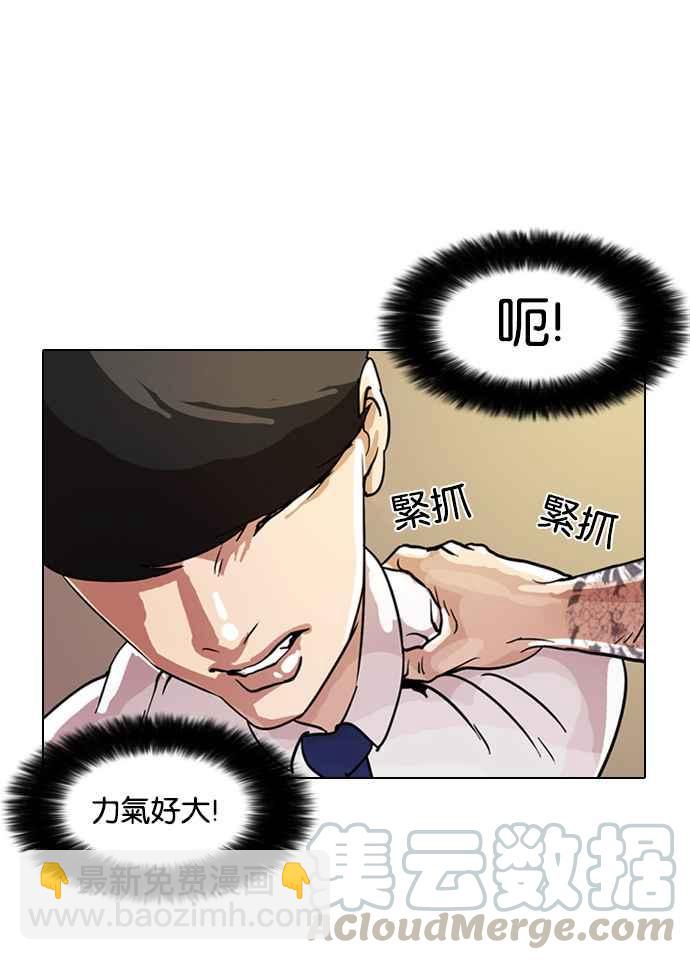 [第9话]68