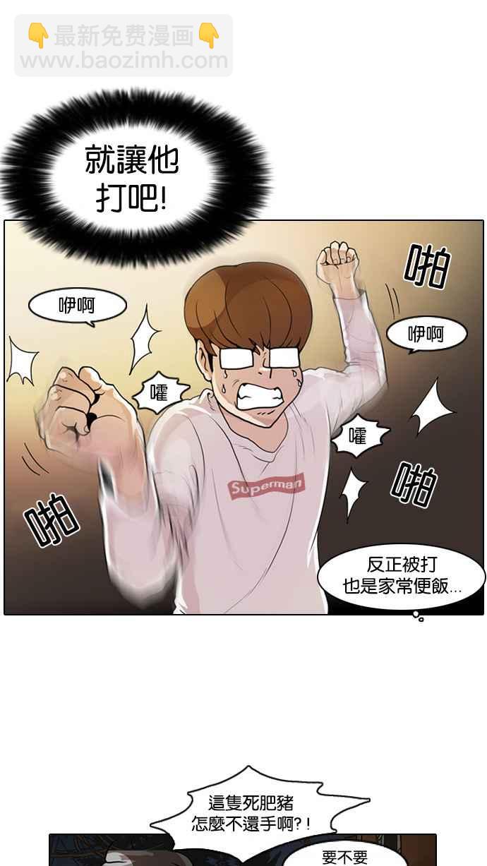 [第9话]7
