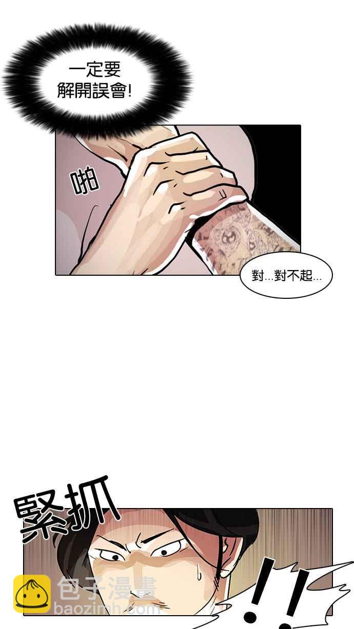 [第9话]70