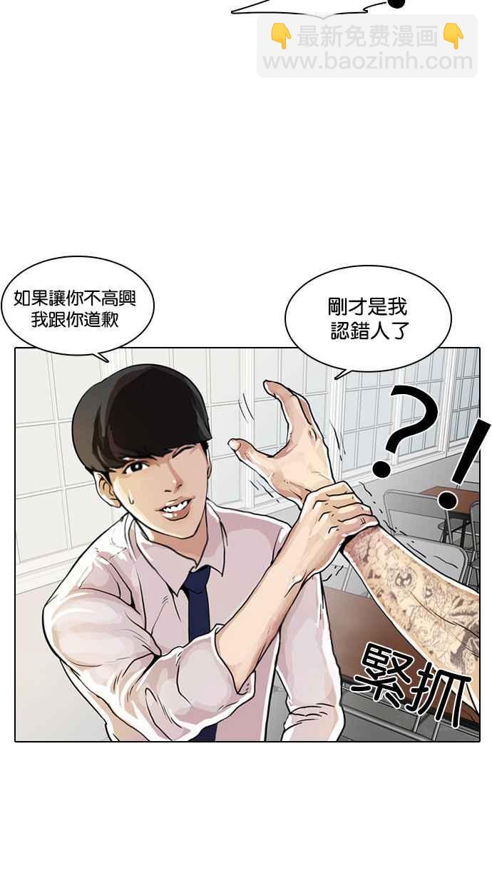 [第9话]71