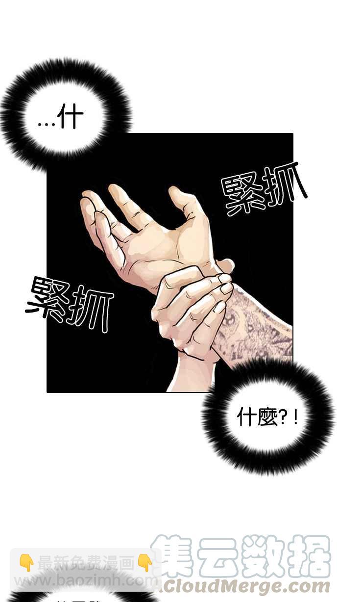 [第9话]72