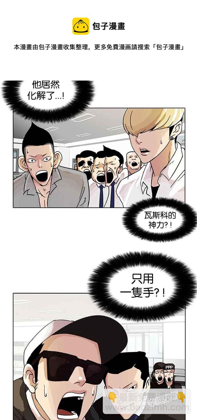 [第9话]73