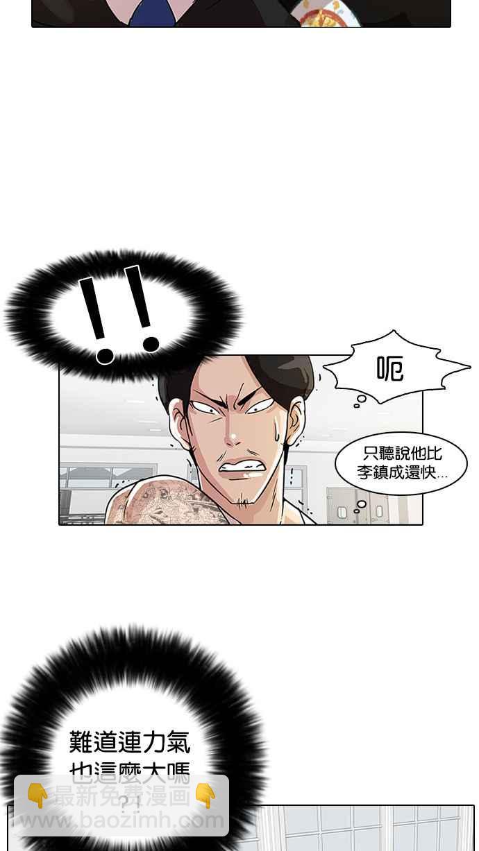 [第9话]74