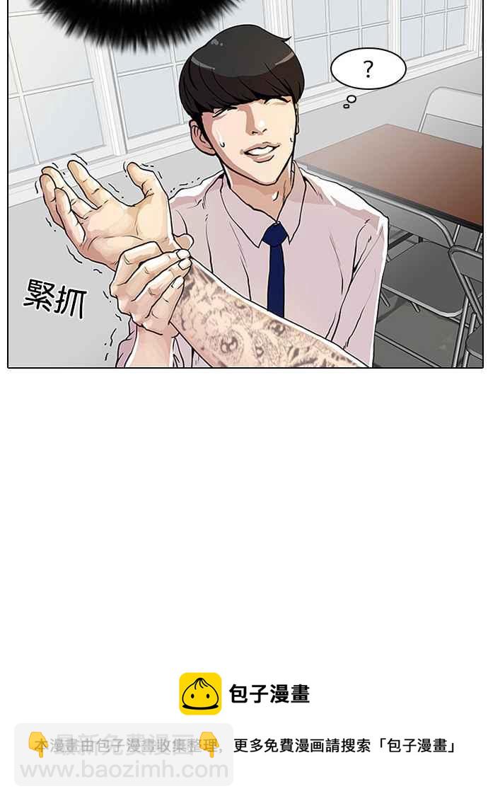 [第9话]75