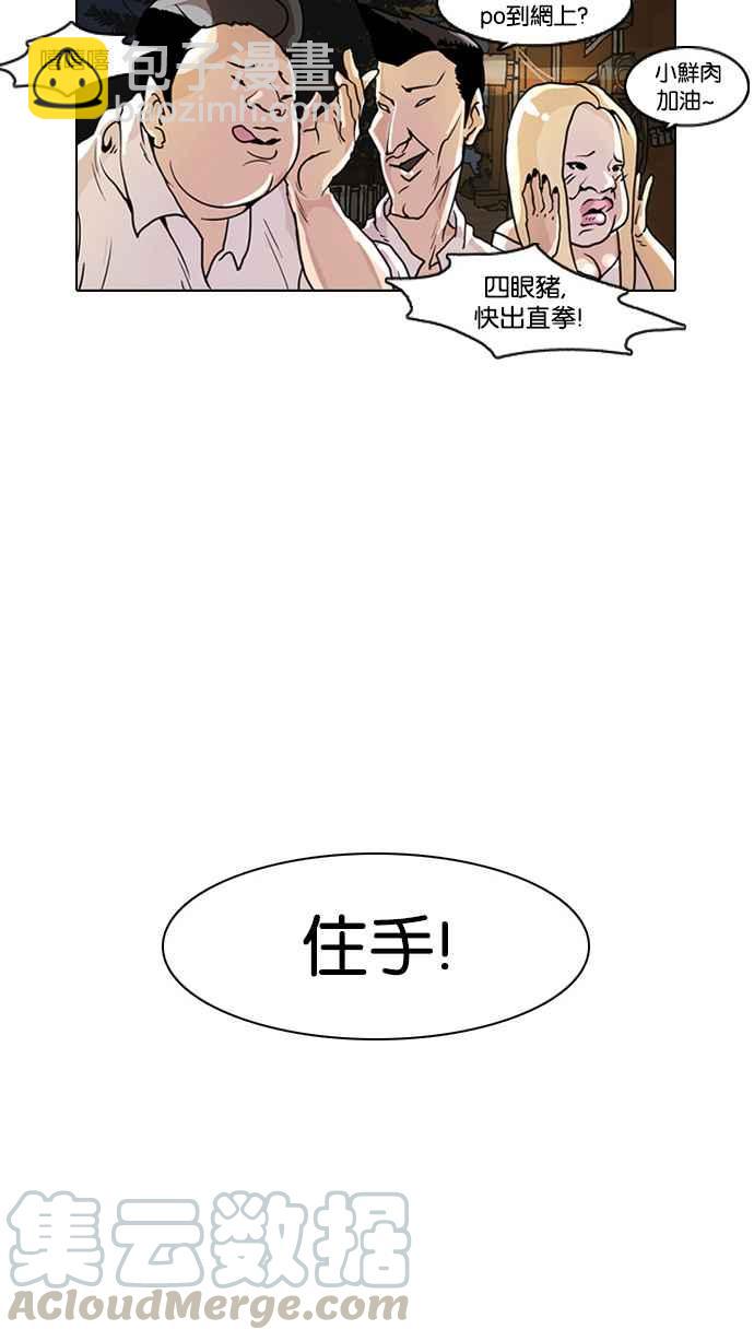 [第9话]8