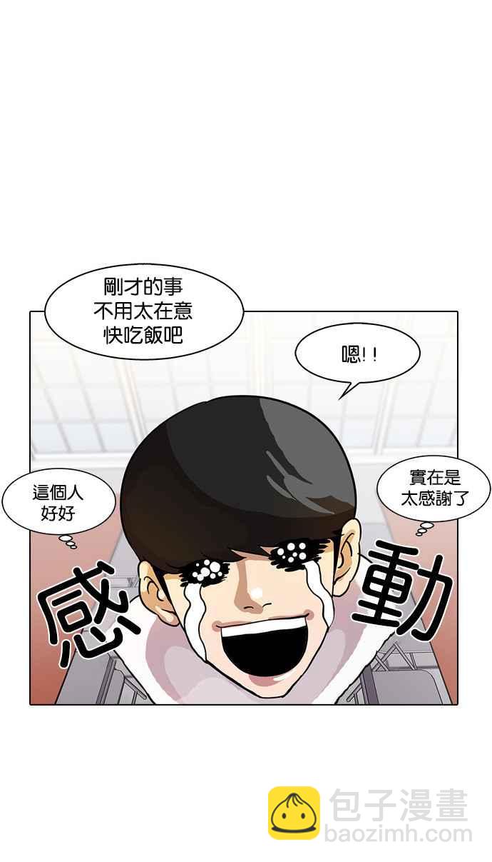 [第10话]13
