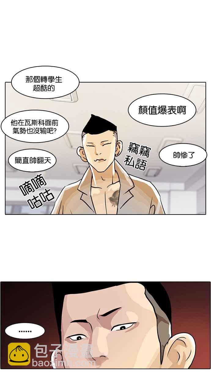 [第10话]14