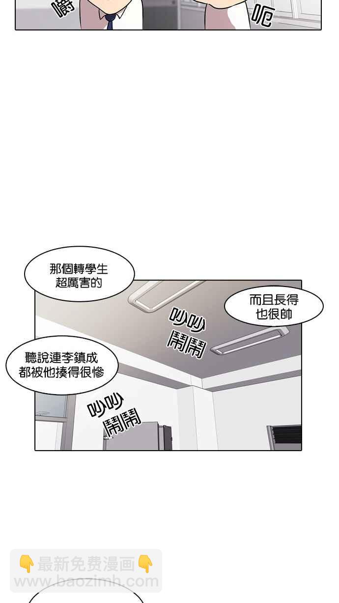 [第10话]18